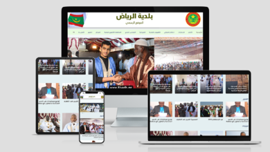 صورة موقع بلدية الرياض