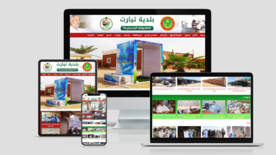 صورة موقع بلدية تيارت