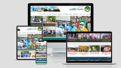 صورة موقع بلدية لكصر